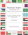 Business Arabic: Language, Culture and Communication: Intermediate Level