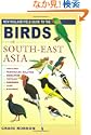Birds of