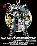 Image de THE NEXT GENERATION パトレイバー/第4章 [Blu-ray]