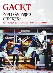 YELLOW FRIED CHICKENz　煌☆雄兎狐塾　～男女混欲美濡戯祭～　THE DVD WITH MICROSD（ジャケットA）[DVD+microSD+特典]