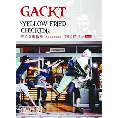 YELLOW FRIED CHICKENZ KIRAMEKI OTOKOJUKU -DANJO KONYOKU MIZUGI MATSURI-(DVD+microSD)(ltd.ed.)