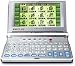 Electronics : Besta CD-218: English Chinese Sentence Translation Electronic Dictionary (Voice: Mandarin/Cantonese/English)