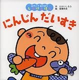 �ɂ񂶂񂾂����� (���₱�ł����ڂ����������ق�)