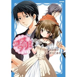 �R�X�v���I3��