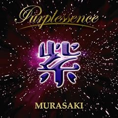 PURPLESSENCE