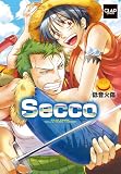 Ｓｅｃｃｏ （セッコ） (CLAPコミックス)