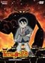Tetsujin 28, Vol. 5 : Conspiracy