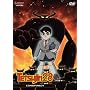 Tetsujin 28, Vol. 5 : Conspiracy