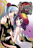 Venus Versus Virus Vol 8 [Paperback]