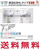【EHPN-CA6S5】(接地極付タイプ) INAX イナックス LIXIL・リクシル 給湯器 小型電気温水器 適温出湯6Lタイプ 連続使用人数:26人