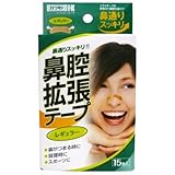 川本産業 鼻腔拡張テープ レギュラー 15枚入り 川本産業