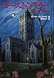 �S�[�X�g�A�r�[ (YA Dark)