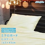 ���a���� �~�N���K�[�h �_�j�h�~ �s���P�[�X 43×63cm �s�[�`�I�����W