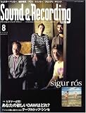 サウンド&レコーディング・マガジン (Sound & Recording magazine) 2008年 8月号 [雑誌]