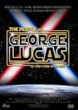 ピープルVSジョージ・ルーカス [DVD]
