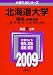 �̳�ƻ���(����-��������) [2009ǯ�� �������꡼��] 