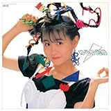 Myこれ!チョイス 19 ゆうゆ光線+シングルコレクション 岩井由紀子