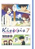 DVD付き初回限定版 Kiss&times;sis (7)
