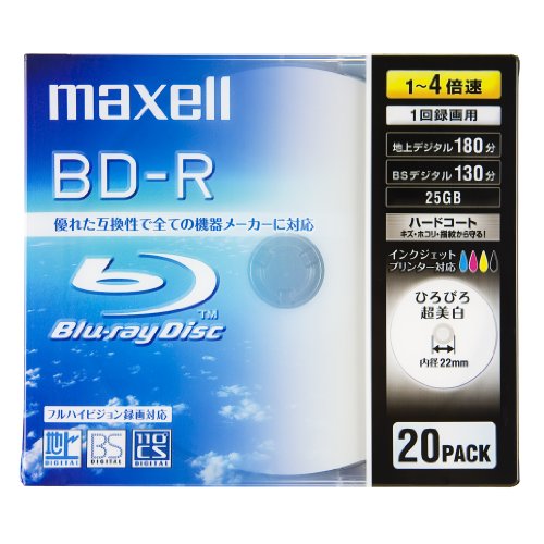 maxell 録画用  BD-R 130分 4倍速対応 インクジェットプリンタ対応ホワイト(ワイド印刷) 20枚 5mmケース入 BR25VWPB.20S