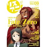 リスアニ! Vol.09 (SONY MAGAZINES ANNEX 第 551号)