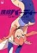 �S�r�ް�ި� DECODE 1 �y�ʏ�Łz [DVD]