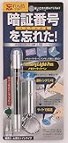 建築の友 忘れん防SERIES メモリーライトペン 4941700