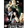 Fox Family [DVD] [2006]