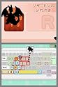 バトル&ゲット ポケモンタイピングDS (クロ)