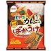 栗山米菓 ばかうけ夏野菜カレー味 15枚×12袋