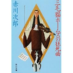 �O�єL�z�[���Y�̋�����(���v�\�f�C�[) (�p�앶�� (6248))