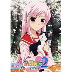 ToHeart2 第6巻 [DVD]