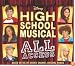 Disney High School Musical: All Access (High School Musical)