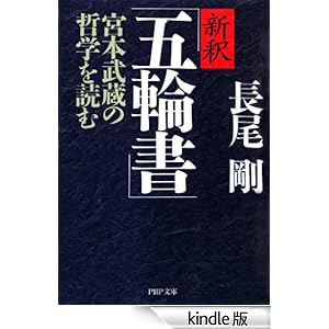 �V�߁u�ܗ֏��v �{�{�����̓N�w��ǂ� PHP����