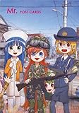Mr. Post card set ルシアン ペラフィネ