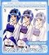 悠久幻想曲3 〜Perpetual Blue〜 マキシシングルコレクション Vol.6 ここで良かったね 悠久幻想曲3 〜Perpetual Blue〜 マキシシングルコレクション Vol.6 ここで良かったね