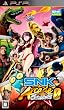 SNK ARCADE CLASSICS 0