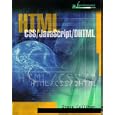 Html: Css Javascript Dhtml (I Performance Series)