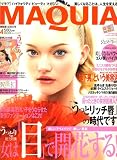 MAQUIA (マキア) 2007年 04月号 [雑誌]の画像