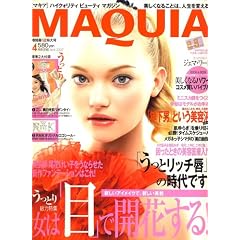 MAQUIA (�}�L�A) 2007�N 04���� [�G��]
