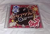 セツナサクレツ (通常盤)