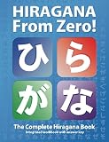 Hiragana From Zero!: The Complete Japanese Hiragana Book, with integrated Workbook and answer key (Japanese From Zero!) (Volume 1)