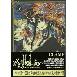 ×××HOLiC(10)(KCDX)
