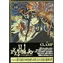 �~�~�~HOLiC(10)(KCDX)