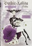 Gothic & Lolita Bible Volume 4