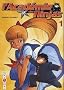 L'Acad�mie des ninjas : Pack en 2 volumes : (1 tome offert)