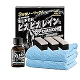 レイン・フェニックス