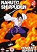 Naruto Shippuden - Series 2 [DVD]