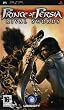 Prince of Persia : Rival Swords