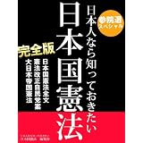 商品の詳細