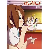 けいおん! 2 [DVD]